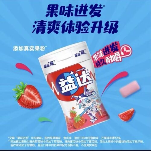 益达x第五人格联名弓箭手守夜人祭司周边礼盒套装徽章留影卡时装 - 图2