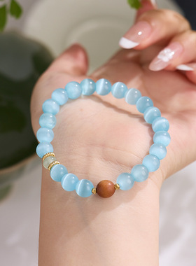 冰川蓝猫眼石手链女款单圈蓝色猫眼石奶香芭比檀木高级感手链女友
