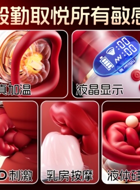 AAV电动胸部按摩丰胸仪提拉紧致