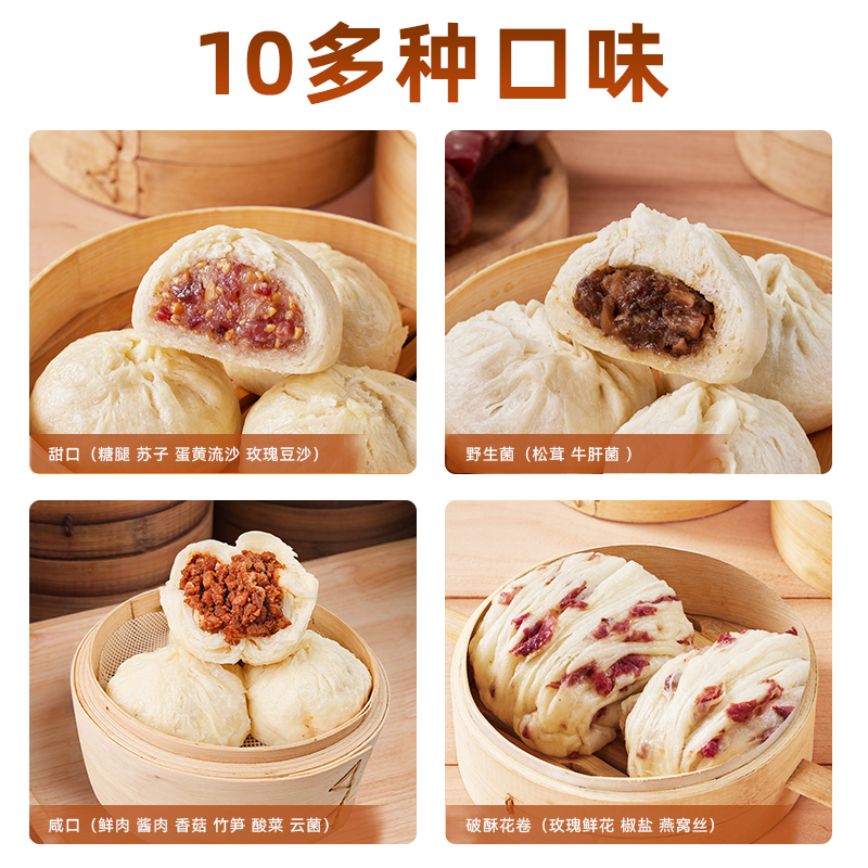 Breakfast: Handmade Crispy Flower Rolls, Old Noodles and Xiaolong Baozi