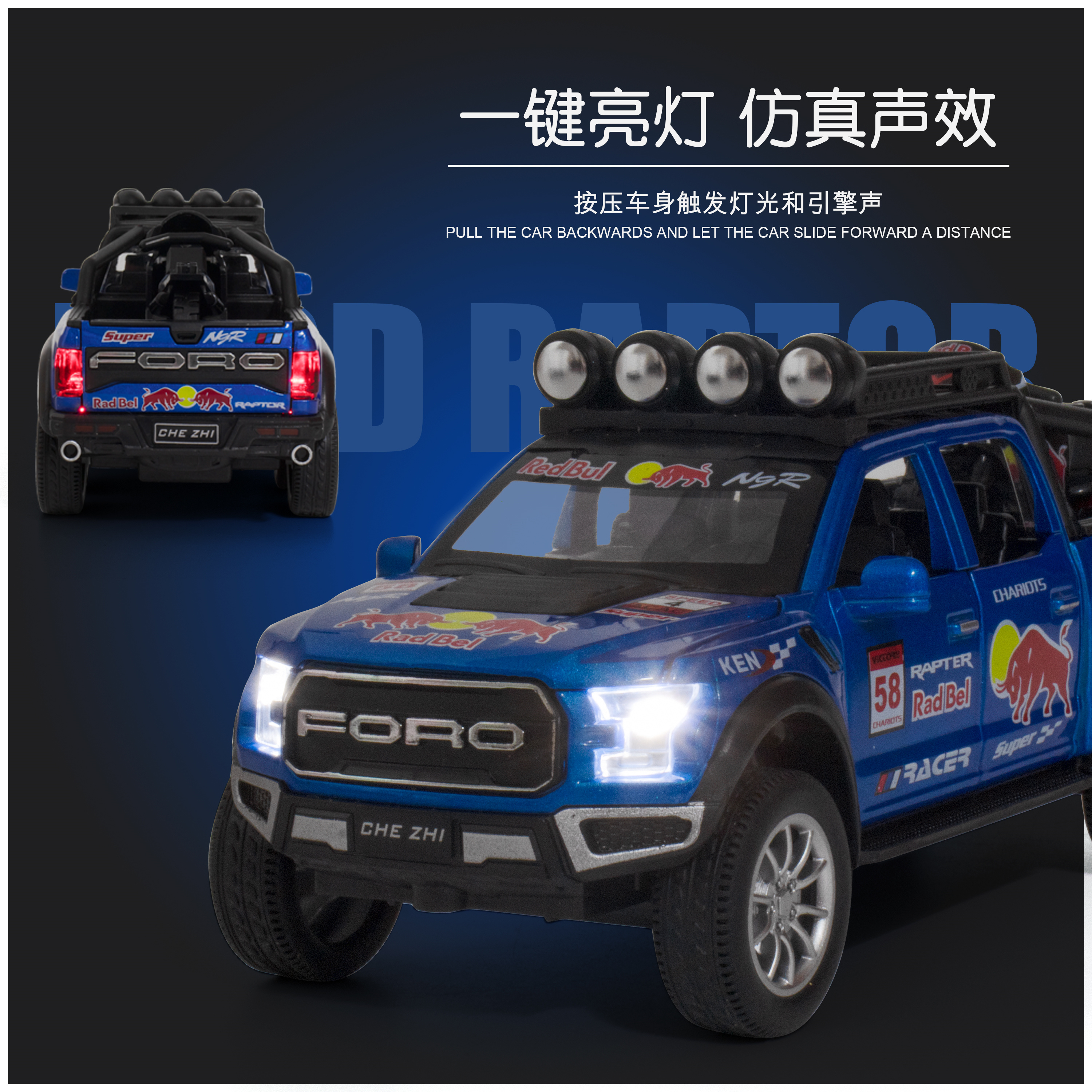 福特猛禽F150汽车玩具男孩合金车模型仿真越野车模型蓝色礼物开门 - 图2