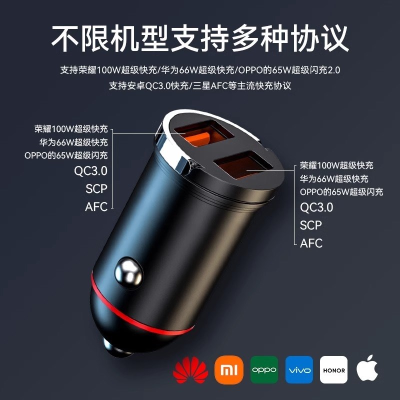 速发长安车载CS75逸动CS5UI/CS55点烟器转换车充快充 - 图1