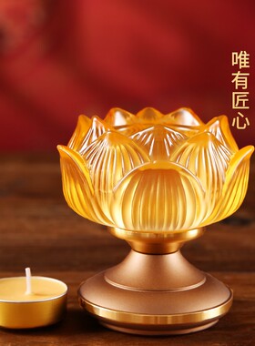 速发酥油灯灯座莲花琉用烛台台摆件家用供灯供佛用品佛具璃品大全