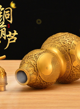 速发铜葫芦大件纯铜开盖空心葫芦摆件摆居客厅办公室装饰品工艺礼