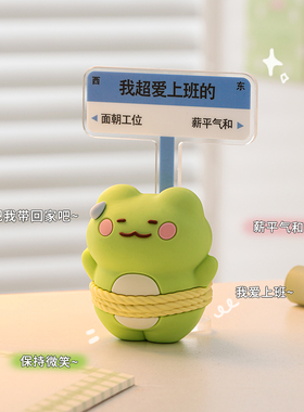 速发打工人上班发疯小摆件情绪饰定解器办公室桌面装稳工位神压好