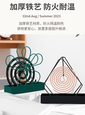 速发新款放接香的架子蚊蚊盘托家用支撑架盘香檀香炉创意纹香盒香