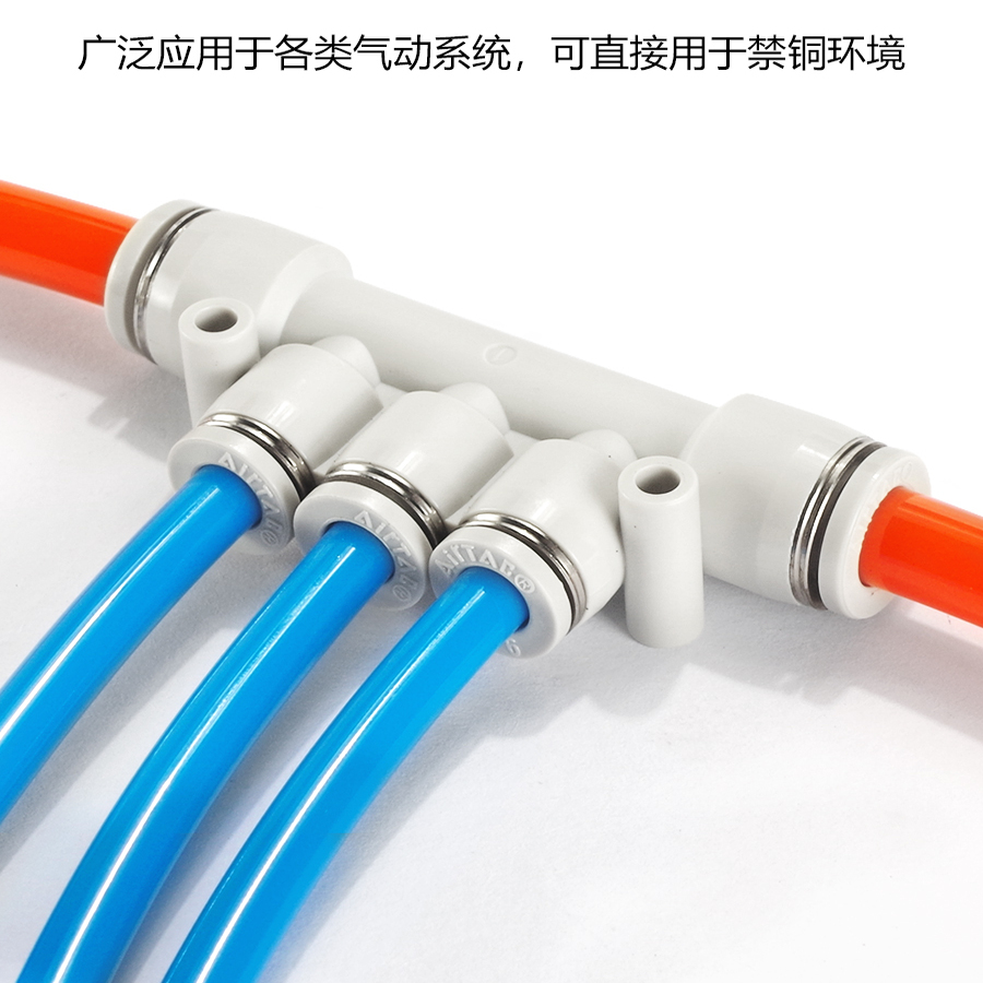 亚德客气动旋转变径五通六通气管快速接头PKG PHK PHD10-8-6-4 mm - 图2