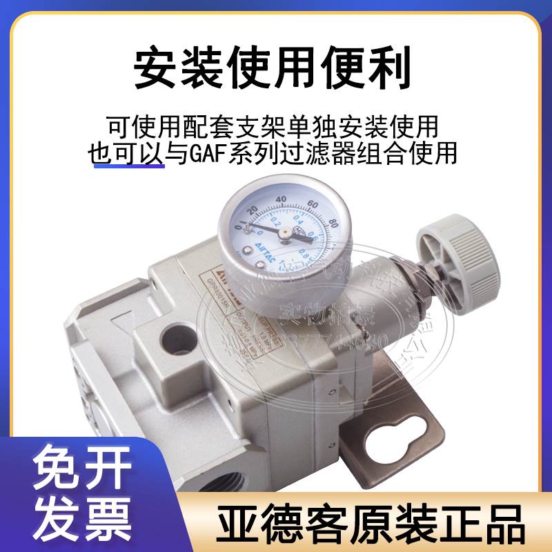 原装亚德客精密调压阀过滤器GPR20006/GPR30008/GPR40010/15L/M/H - 图2