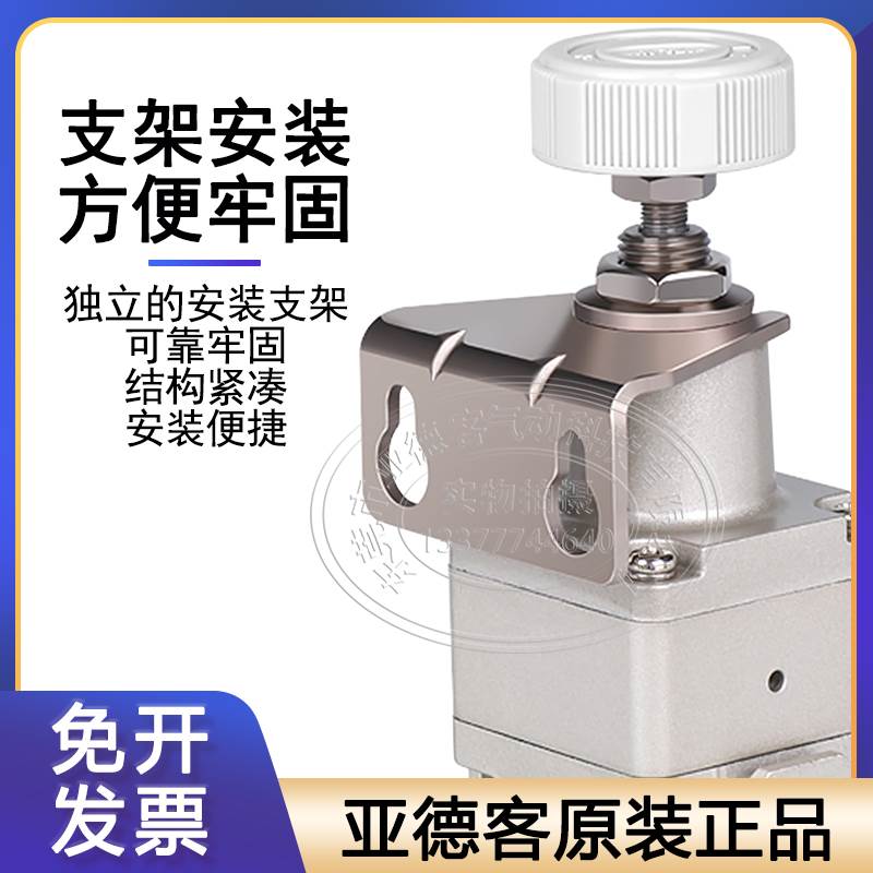 原装亚德客精密调压阀过滤器GPR20006/GPR30008/GPR40010/15L/M/H - 图0