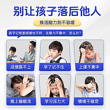 【补脑黑科技】宜品臻优学生奶粉儿童成长[156元优惠券]-寻折猪