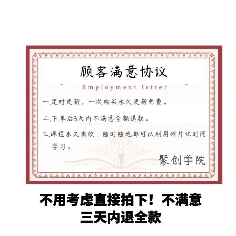 禅绕画教程手绘零基础学画自学入门课程自学课程绘画技巧全套视频-图3