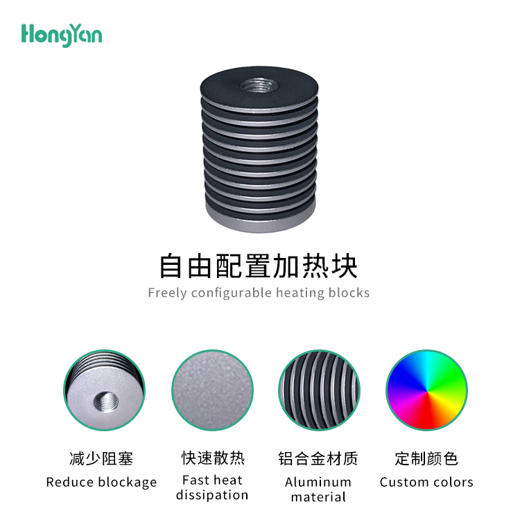 泓研 砍头路易V6散热块器 VORON高性能20mm 普通龙热端18mm 切头,淘宝优惠券,粉丝福利购,淘宝优惠卷