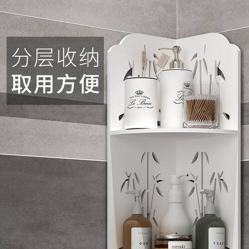 卫生间落地置物架浴室角架多层设计木质材质多种花纹可选evesigar - 图1