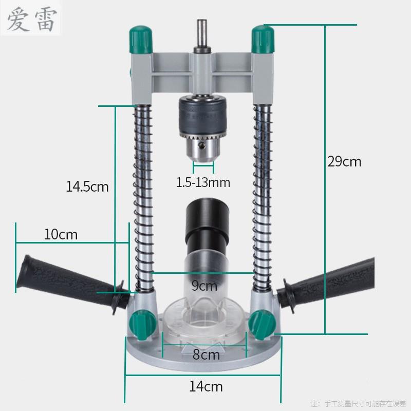 电钻支架手钻变台钻锂电钻多功能多用可调节垂直定位打孔辅助工具 - 图2