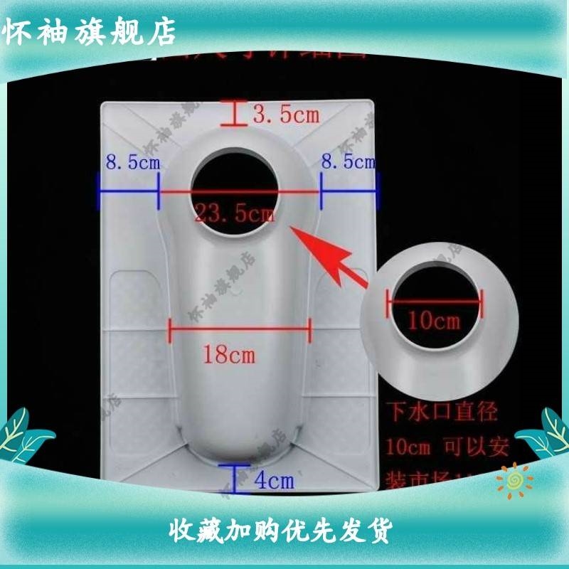 蹲坑^塑料厕所蹲便器马桶蹲便池农村旱厕改造用蹲坑卫生间蹲便-图1