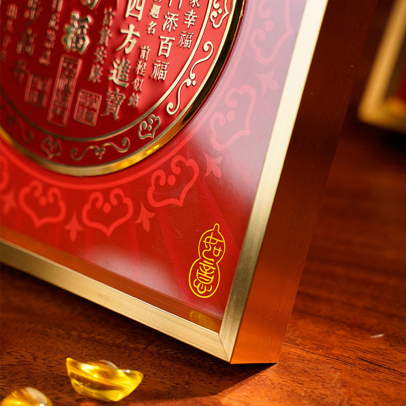 精梭天官赐福桌面摆件客厅金属摆台玄关办公室轻奢装饰画乔迁礼品,淘宝优惠券,粉丝福利购,淘宝优惠卷