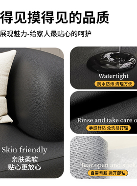 皮革修补贴补沙发自粘无痕款