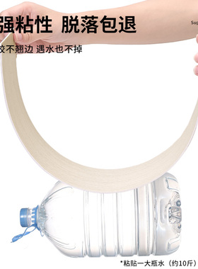 窗台板自粘窗台贴纸防水防晒窗套
