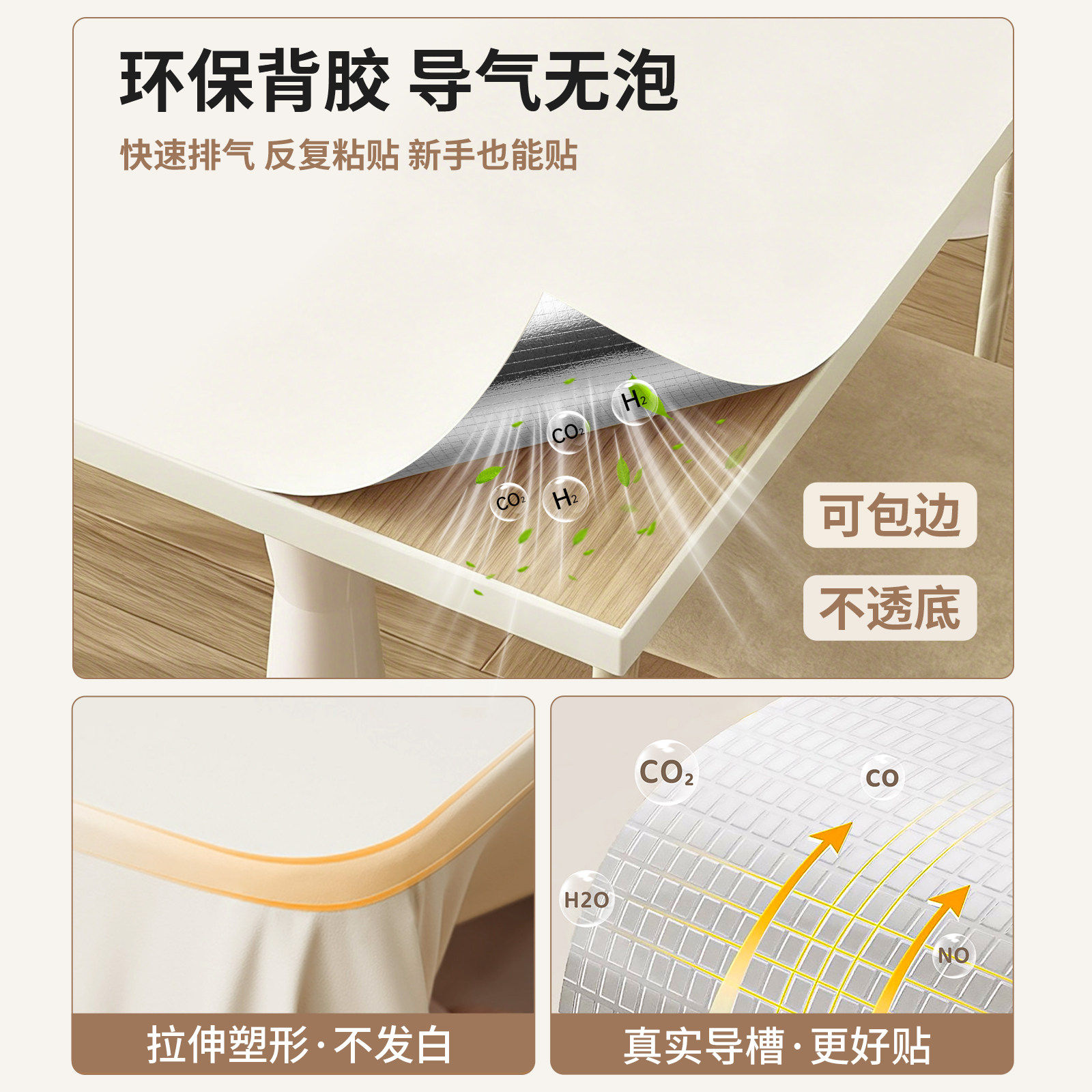 肤感膜桌面贴纸家具翻新自粘墙纸橱柜衣柜门柜子遮丑改色专用贴膜,淘宝优惠券,粉丝福利购,淘宝优惠卷
