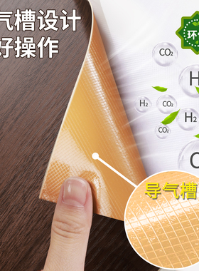 好贴无气泡清洁易打理防水耐磨