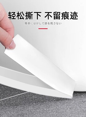 马桶边缘防水贴边条厕所防霉