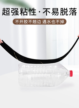 窗台板自粘窗台贴纸防水防晒窗户