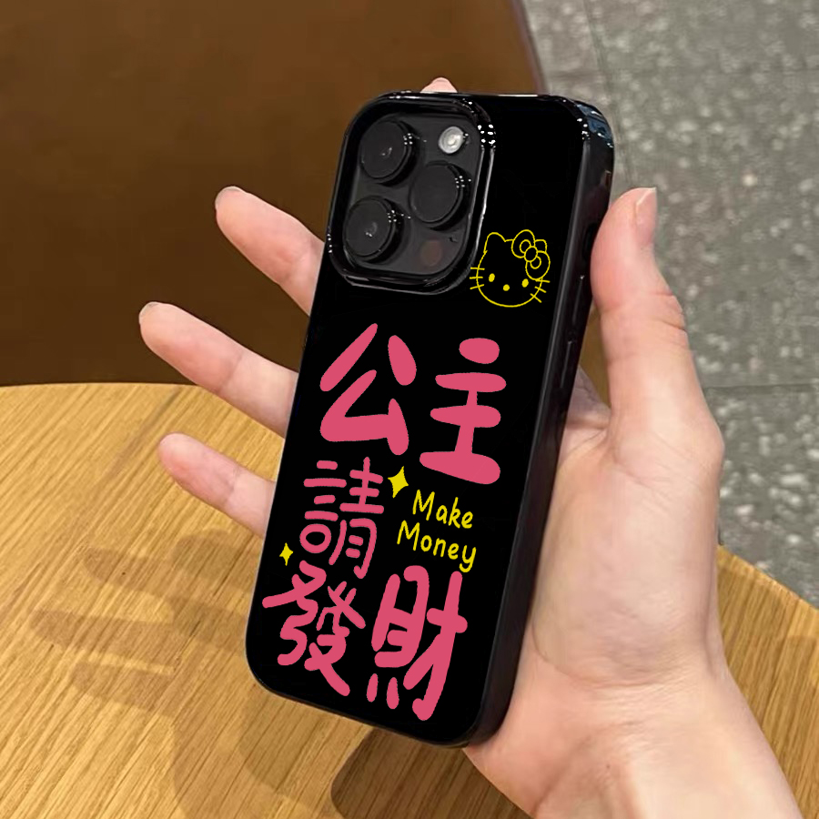 适用苹果15pro max手机壳iphone13恶搞文字公主请发财12女11甜酷个性14pro创意15保护套14软xs哈哈又混了一天