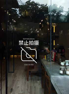 温馨提示玻璃门贴商场店铺办公室推拉玻璃门注意事项标语窗花贴纸