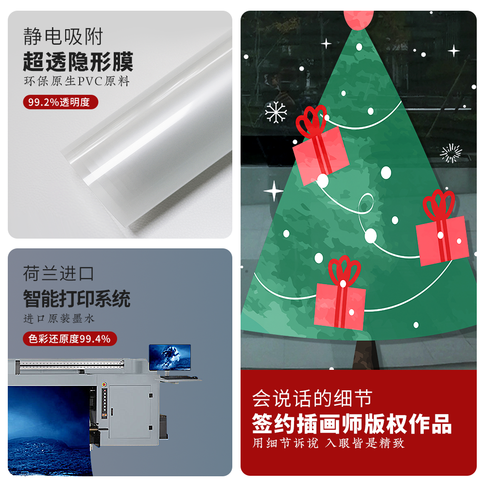 圣诞树窗贴手绘抽象艺术蜡笔素描圣诞老人网红店铺圣诞节UV玻璃贴 - 图3