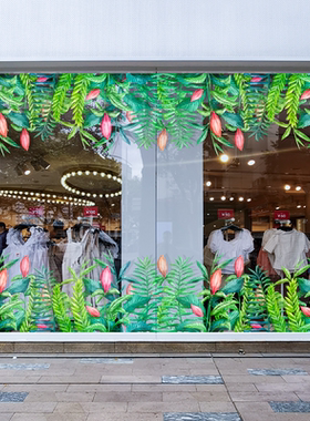 绿色植物装饰品玻璃贴纸餐厅咖啡店橱窗移门夏季美化静电无胶贴画