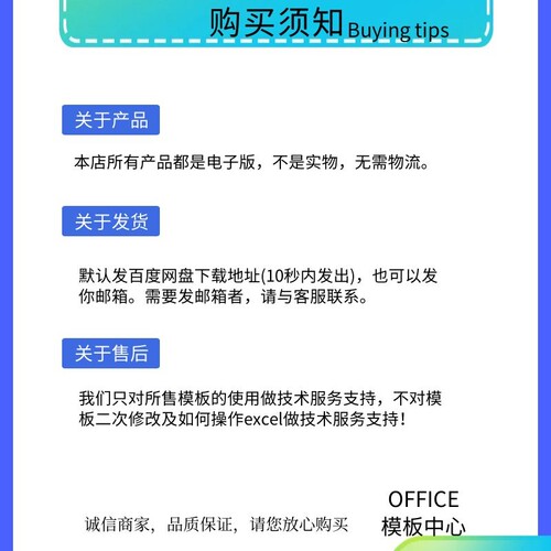 Excel表格模板录入资产负债表公式自动生成现金流量表杜邦分析表 - 图3