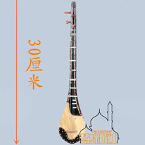 Xinjiang Uyghur handmade Native folk instruments to play Boll 30 cm props for the violin