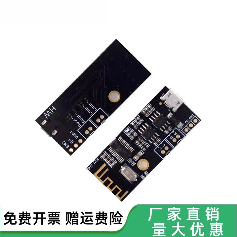 M38蓝牙音频接收器模块 5.0 车载音箱音响耳机功放板 TYPE-C接口,淘宝优惠券,粉丝福利购,淘宝优惠卷