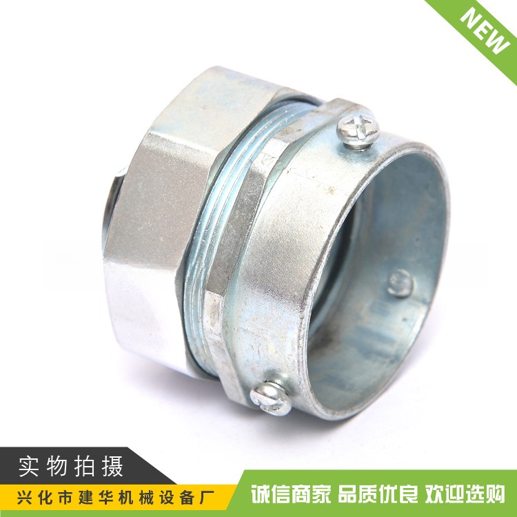 镀锌蛇皮软管接头DN25国标三柱穿线接头卡套包塑金属软管接头 - 图1