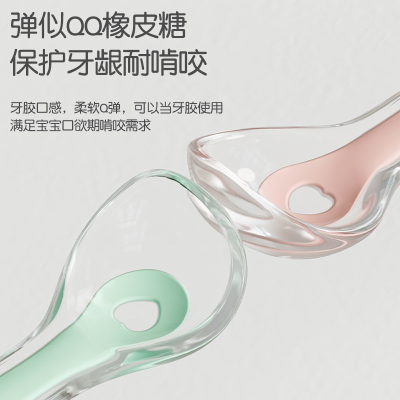 可菲尼宝宝硅胶勺子婴儿餐具辅食勺新生儿喂水果泥喂米粉吃饭软勺,淘宝优惠券,粉丝福利购,淘宝优惠卷