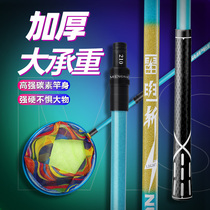 Carbon Copy Net Rod Fishing Nets Weihai Fishing Transcript Fish Pocket New Manuscripts Fishing Nets Telescopic Rod Big Things Web Copying Fishing Nets Nets