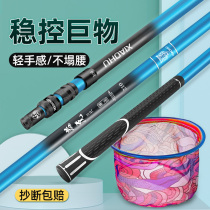 The Carbon Copy Nets Fishing Nets Weihai Plagiarism Fish Fishing Extension Rod Big Things Plagiarism Rod Fishing Nets For Fishing Nets Copied New Bailing Nets