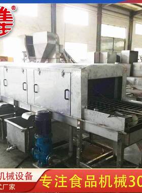 全自动定型模具清洗机厂家供应成型盘清洗机高压喷淋洗盘机