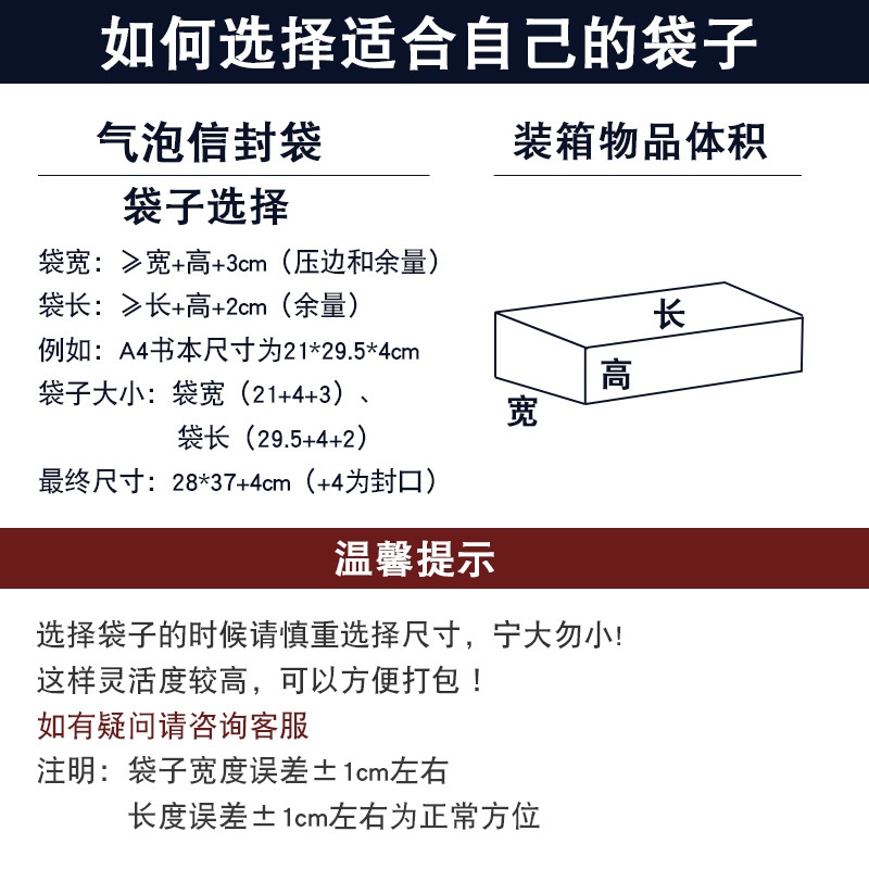 高档气泡袋珠光膜白色复合加厚物流打包袋防水防震泡沫印花气泡信 - 图1