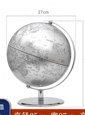 极速天屿地球仪摆件办公桌室工艺礼品摆饰客厅书房家居装饰摆设商