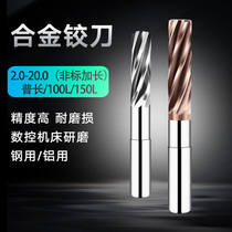 60-degree tungsten steel lengthened hinged knife aluminium with 2 0-20 ultra-long 100L150L coated alloy gallows H6H7H8H9