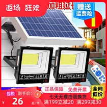 New Solar Lamp Outdoor lamp Home Courtyard Lamp Home Induction Lamp Sky Black Automatic Bright Waterproof Lighting Street Lamp