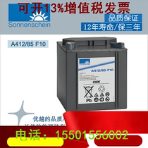 German industrial sunshine accumulators A412 85 F10 12V85AH colloidal for three years