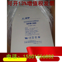 Light Yu GFM-300 Harbin Guangyu storage battery 2v300ah 2v High temperature storage battery upps storage battery