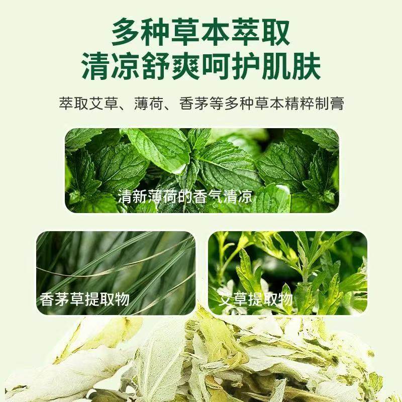 葵花草本叮叮舒缓棒婴儿防蚊虫叮咬止痒消肿儿童驱蚊消包专用神器,淘宝优惠券,粉丝福利购,淘宝优惠卷