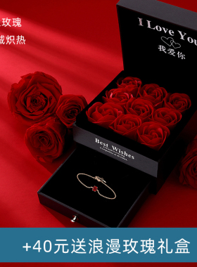 红色银手链女2025新款简约时尚小众六爪高级感轻奢手饰生日礼物