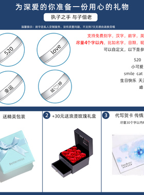 925银戒指免费刻字礼盒包装