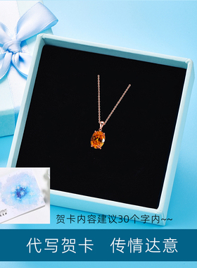 芬达色925银项链女小众潮流高级感鲜亮合成椭圆吊坠送女友礼物