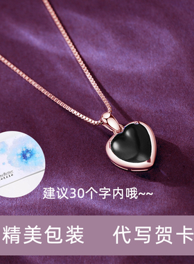 黑玛瑙银项链浪漫小众爱心轻奢