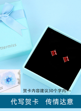 红色925银耳钉女款2025新款小众设计新中式方形时尚耳饰本命年